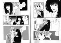 [Anthology] FOR DESIRE Vol. 2