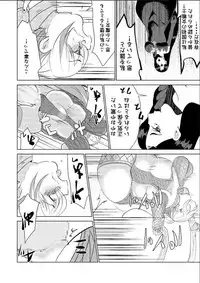 [Biroon Jr.] Tokkaekko Shimasho?