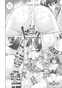 (C90) [Popochichi (Yahiro Pochi)] Kutsujoku Chitsu no Kabaneri (Koutetsujou no Kabaneri)