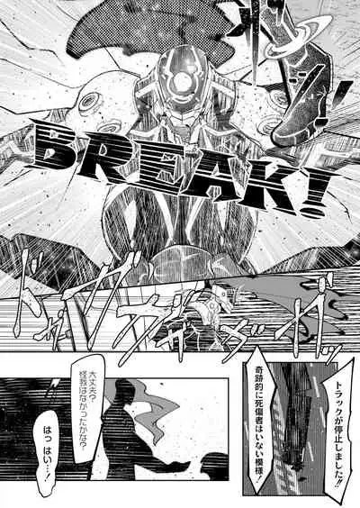 [Mr.way] HERO DAY TIME 01-07