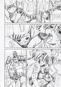 [Abura Katabura (Papipurin)] Innyuu Reijou - Naburare Chichi (Dragon Quest VIII)