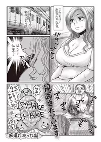 COMIC Masyo 2018-11 [Digital]