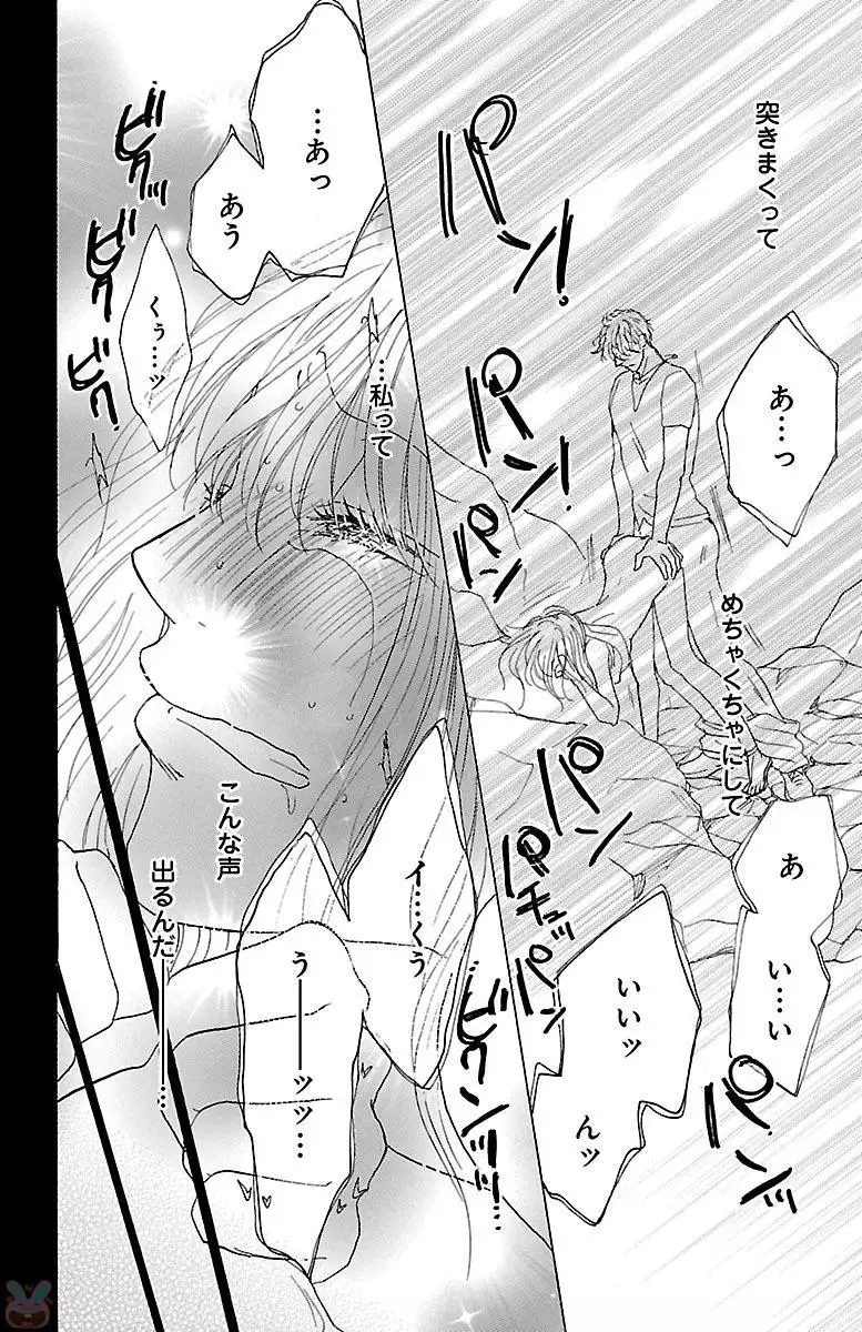 kuro joushi no ame to muchi