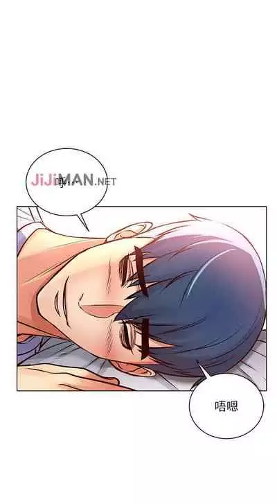 【周三连载】超市的漂亮姐姐（作者：北鼻&逃兵） 第1~42话