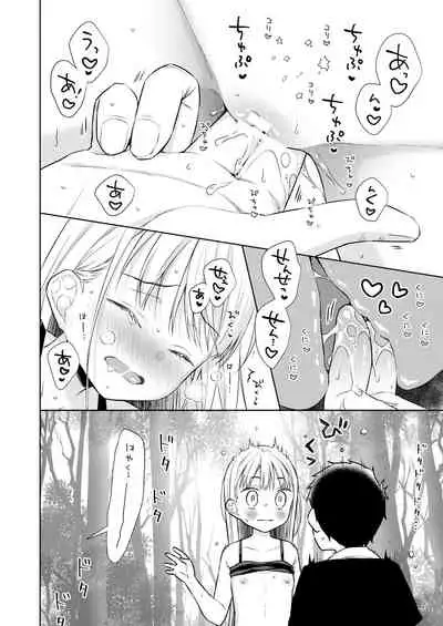 [Codeine Girl (Dobato)] TS Shoujo Haruki-kun 3 [Digital]