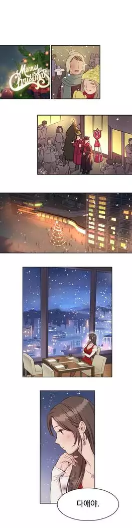 Atonement Camp Ch.0-28