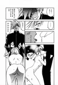 [Juichi Iogi] Reinou Tantei Miko / Phantom Hunter Miko 10