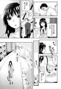 [Kuon Michiyoshi] Himegoto Maternity