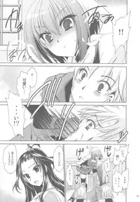 (C84) [Uniya (Shinonome Ryu)] Anipara!