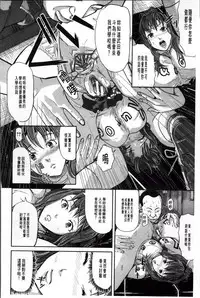 [Honebuto Danshaku] Onna Jigoku Niku no Tsubo~Hentai Rui Inran Ka Mesu Buta Ichidaiki~ | 女地獄、肉之壺 ~変態類淫乱科淫母豬一代記~ [Chinese]