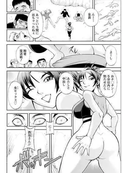 Action Pizazz 2023-06