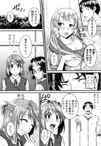 [Tonnosuke] Bokurano Multi Choukyou Scenario