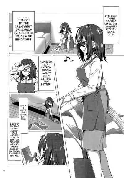 [TSF no F (Haruno Suzune)] Kikaijikake no Eve | Artificial Eve [English] [biribiri]