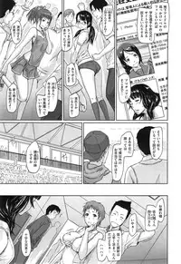 COMIC X-EROS #25