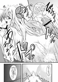 Are you Living in the Real World?