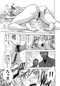 [Anthology] Sengoku Hime Bushou Chijoku Den