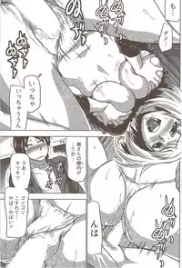 COMIC Doki! Special 2009-11