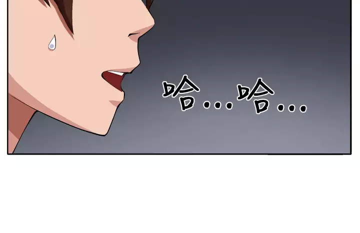 trap 圈套 ch.14~20 中文