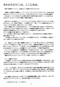 (CR29) [Studio Kyawn (Murakami Masaki)] Mahou Tsukai no Deshi (Yu-Gi-Oh!)