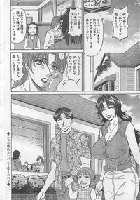 Action Pizazz 2003-09