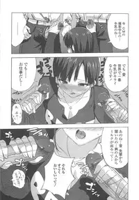 [Ohtomo Takuji] Gokkun Shojo - Drinking Virgin