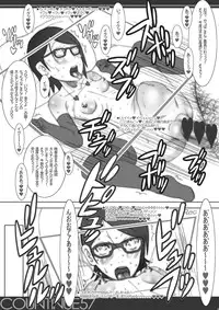 [Land Urchin (Chikane)] CONTINUE57 Exotic Lolipop (Naruto) [Digital]