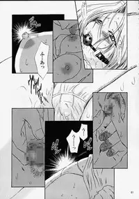 (C58) [U.R.C (MOMOYA SHOW-NEKO)] EXTASY (Sakura Taisen)