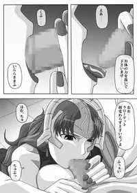 [NAVY (Kishuu Chokkou)] Fellatio no Ehon Soushuuhen Vol. 1 (Various) [Digital]