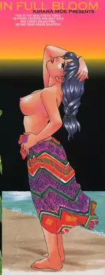 [Kirara Moe] Ranman Shifuku No Itadaki