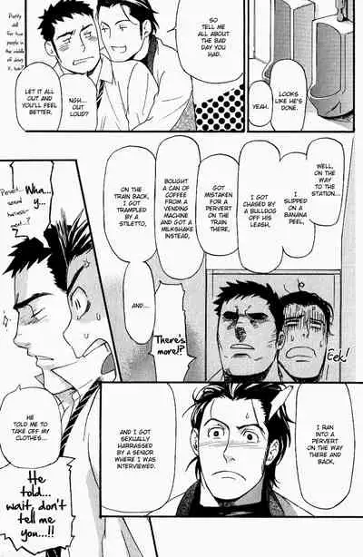 Nakayoshi Wanko | Buddy Buddy Puppy