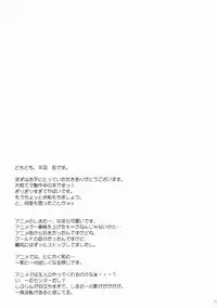 (C88) [Part K (Hitsujibane Shinobu)] Uzuki no Uragawa (THE IDOLM@STER CINDERELLA GIRLS)