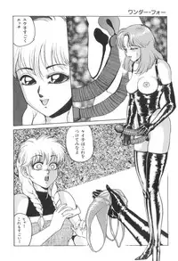 [Touma Ran] Milk Party