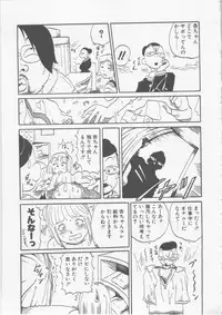 [HARUKI] Hena | Nirvana