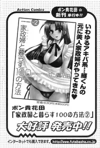 Action Pizazz 2009-01