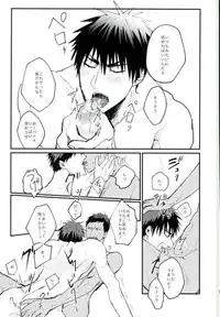 (Kuroket) [Iifuufu (Zecchou)] Uho Uho ♂ Love Attack 2 (Kuroko no Basuke)