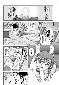 [Anthology] Chijo Bitch 1st edition [Digital]