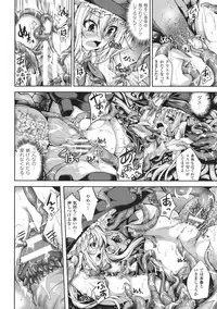 [Anthology] Seigi no Heroine Kangoku File DX Vol. 8