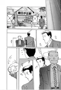 [Manno Rikyu] Seifuku Yuugi - Costume Playin