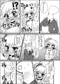 [Gang Koubou (78RR)] Yui-chan Rape (THE IDOLM@STER CINDERELLA GIRLS) [Digital]