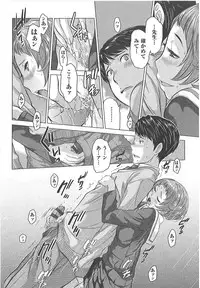 [Harazaki Takuma] Seifuku Shijou Shugi -Fuyu-