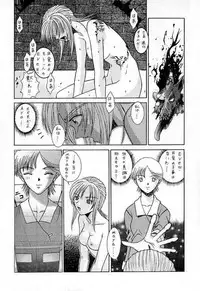 (CR23) [KOCHER (Various)] RESET (Various)