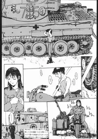 [MONKEY BUSINESS] MONKEY BUSINESS Vol3