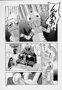 [5th Luna] Pemo Pemo