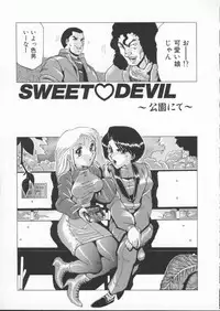 [Roy Tong-Koh] In-Ju