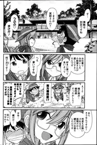 Action Pizazz 2014-01