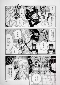 [Point Takashi (Milk Koubou)] Kizu Darake no Milky Angel