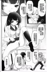 [Bloomer Hogero] Pudding Principle [Chinese]