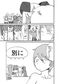 [Setouchi Pharm (Setouchi)] Fuyu no MonQue Bon (Monster Girl Quest!) [Digital]