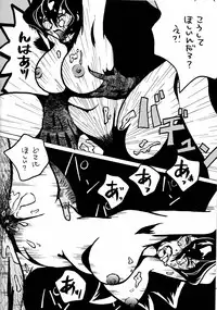 (C63) [ALPS (COLIN, Miyakawa Hajime, Ootake Pashio)] NEXT 13 (Mobile Suit Gundam)