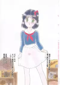 [Tonami Muka] Shoujo no Tekiou to Housan